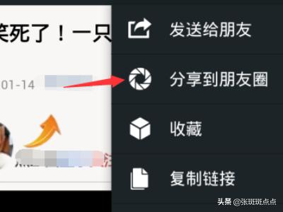 怎么屏蔽微信<a href=https://maguai.com/list/256-0-0.html target=_blank class=infotextkey>朋友圈</a>的个别人:微信<a href=https://maguai.com/list/256-0-0.html target=_blank class=infotextkey>朋友圈</a>转发怎么不让一部分人看？(发的<a href=https://maguai.com/list/256-0-0.html target=_blank class=infotextkey>朋友圈</a>不让全部人看到)