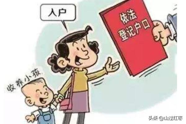 领养小孩:哪里可以领养小孩，领养孩子的手续怎么办理？