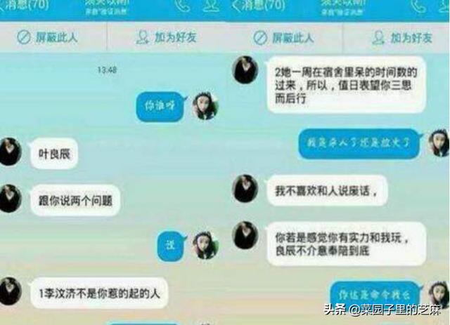我赵日天不服:洛阳修建地铁的意义在哪里？