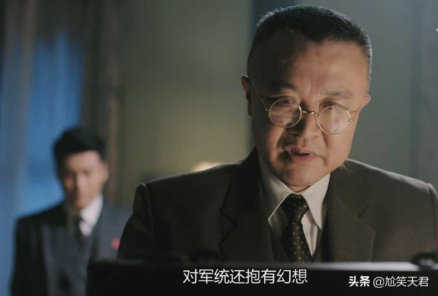 薛萍:《秋蝉》明知道陶站长不靠谱，薛萍因何还帮他出卖爱着自己的唐风