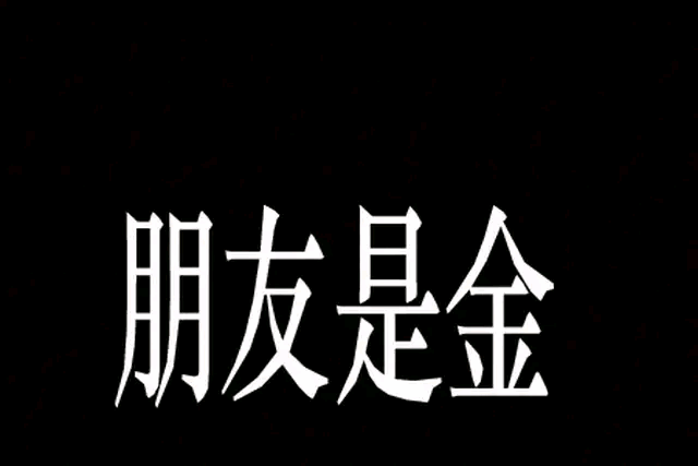 2020独特的<a href=https://maguai.com/personal/ target=_blank class=infotextkey>微信号</a>id蒙:今日头条的作者号被封禁了怎么办