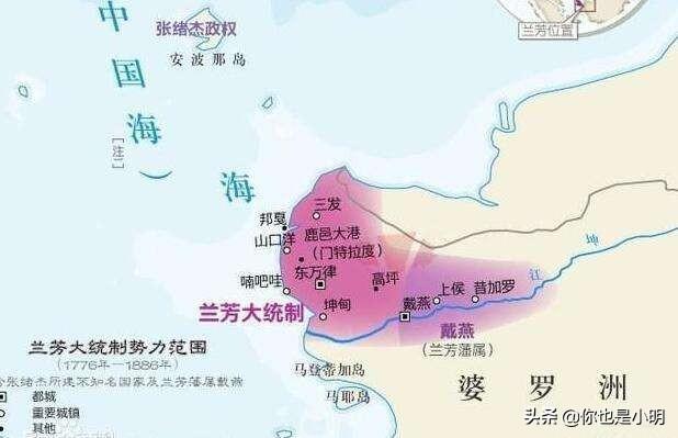 华人在东南亚婆罗洲建立的国家叫什么,是谁建立的,建设得怎么样？
