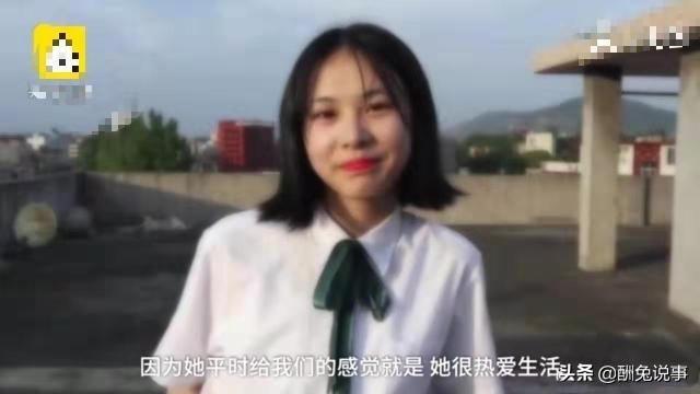 江西失联女生死亡:两名女孩选择在涠洲岛投海轻生，为什么这个世界不能接受死亡