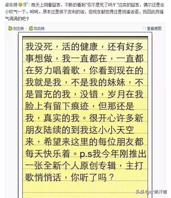 语文书上有鬼，有人说《桃花源记》是一个鬼故事，你怎么看