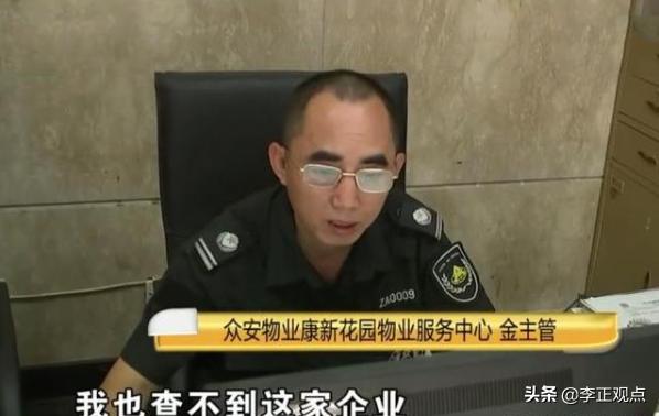 死亡车库:立体车库发生故障，车辆坠落司机身亡，事故系人为？怎么回事？