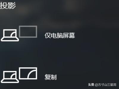 splashtop怎么用(splashtop personal怎么用)