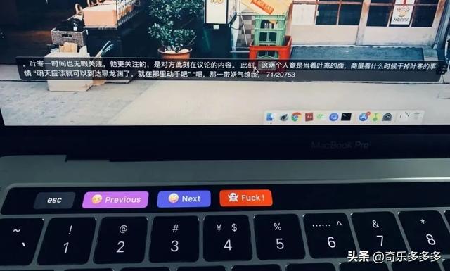 longmaoav下载:有哪些值得推荐的支持Touch Bar的应用？