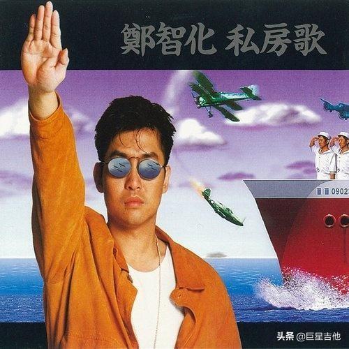 谁还记得九十年代,耳熟能详的歌曲有哪些？有什么回忆？