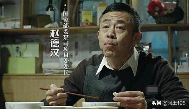 人民的名义豆瓣:为什么《人民的名义》在豆瓣的评分会从原来的9.1跌到8.6？