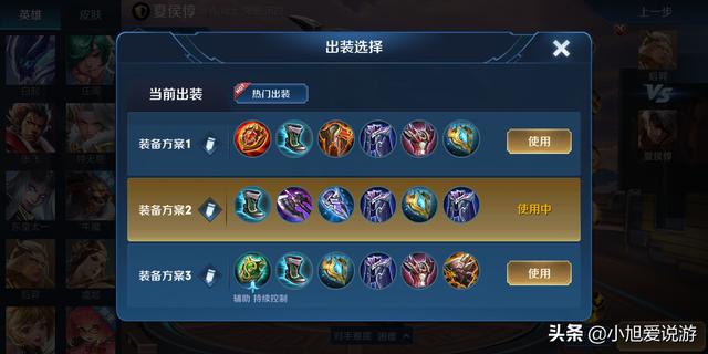 最近想玩王者荣耀,请问可以出什么装备？