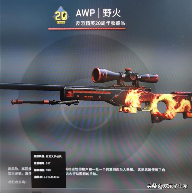 csgo开箱值得吗csgo毛妹开箱无蓝屏