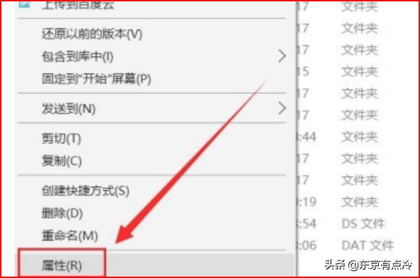 目标文件夹访问被拒绝,打开文件位置不可用拒绝访问？