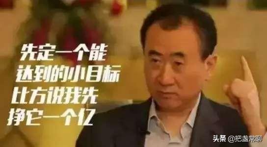 王健林家族:王思聪和马化腾谁的身价高？你怎么看？