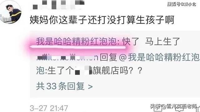 张大奕简介:张大奕被曝当小三，如何评价张大奕的服装品牌