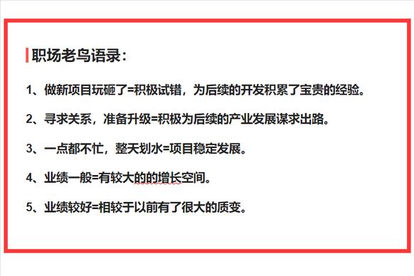 你有哪些屡试不爽的经典话术？