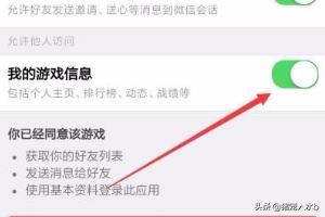 微信怎么屏蔽动态:如何关闭微信<a href=https://maguai.com/list/48-0-0.html target=_blank class=infotextkey><a href=https://maguai.com/list/48-0-0.html target=_blank class=infotextkey>游戏</a></a>动态，怎么删除不显示<a href=https://maguai.com/list/48-0-0.html target=_blank class=infotextkey><a href=https://maguai.com/list/48-0-0.html target=_blank class=infotextkey>游戏</a></a>动态？