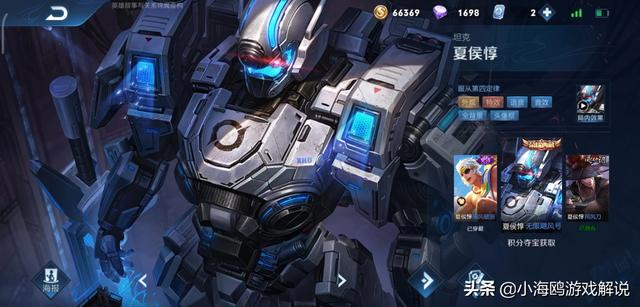 王者荣耀：“焱心流”夏侯惇火了,技能伤害提高40%,团战一打三,你觉得如何？
