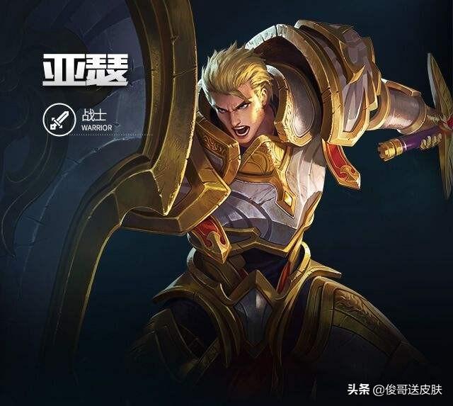刚入坑《王者荣耀》但面对这么多英雄对于新手那个英雄简单好用？