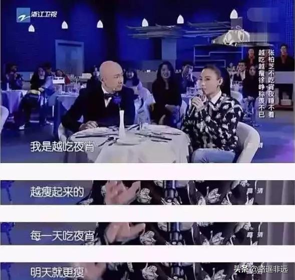 范冰冰未ps照片:为什么金星毒舌揭露娱乐圈的种种没人管