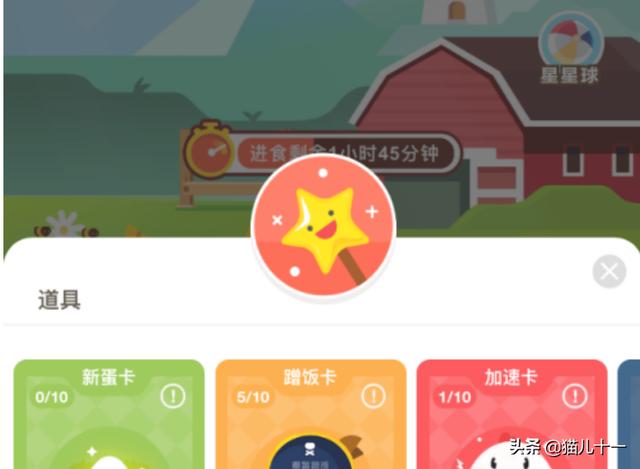 脍炙人口蚂蚁庄园:蚂蚁庄园好友列表后面的小爱心是什么怎么获得？