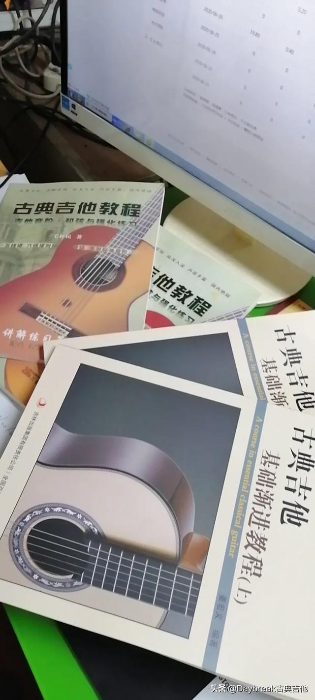 怎样突破学吉他的瓶颈期？