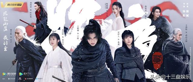 将夜的演员:如何评价王鹤棣在《将夜2》中饰演的宁缺？