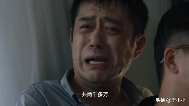 猎狐剧情介绍:《猎狐》钱程自杀前为何会去绑架王柏林俩人之间藏着什么隐情
