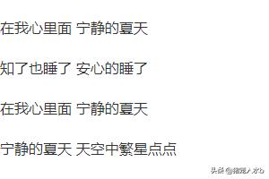 王菲唱歌跑调:你觉得王菲配配得上“天后”这个称号吗为什么