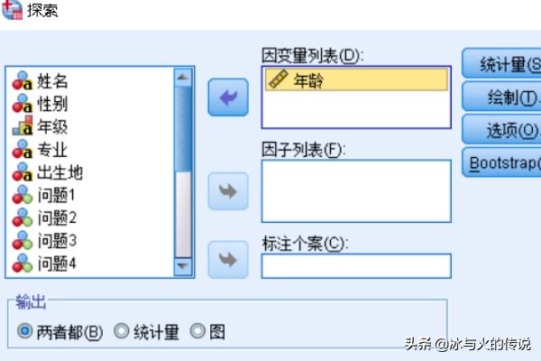 箱线图怎么画，SPSS中如何绘制箱图？