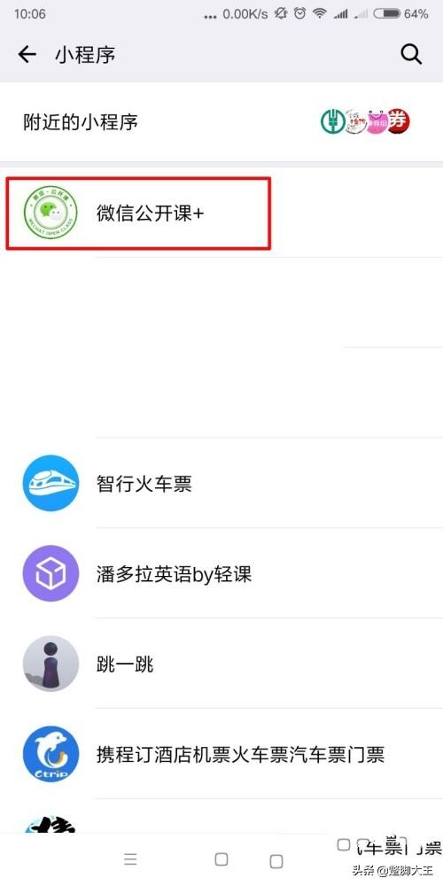 免费听网课的app,有哪些可以免费学英语的app？