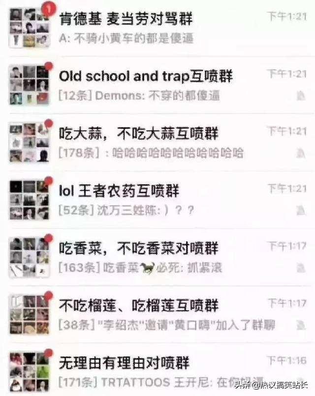 你曾给你的<a href=https://maguai.com/personal/ target=_blank class=infotextkey><a href=https://maguai.com/group/ target=_blank class=infotextkey>微信群</a></a>聊起过什么样有趣的名字(有趣的灵魂都用什么网名)