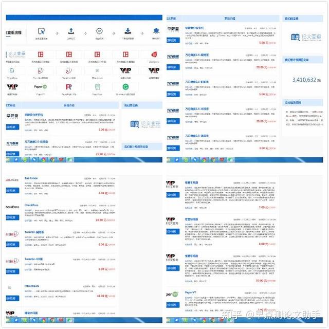 创业计划书茶馆，人到五十岁以后做什么生意最好