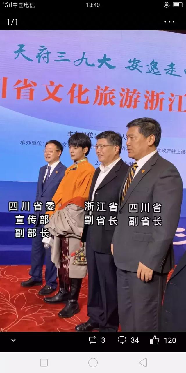 黄子韬要去四川找丁真:为什么很多人讨厌被捧红的丁真呢