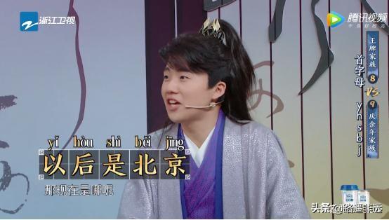 跑男华晨宇为什么哭:《王牌对王牌》中张歆艺说华晨宇之前想跳楼，你怎么看？