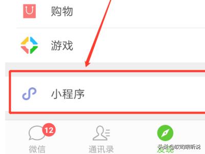 好玩的微信<a href=https://maguai.com/list/256-0-0.html target=_blank class=infotextkey>朋友圈</a>:最近微信<a href=https://maguai.com/list/256-0-0.html target=_blank class=infotextkey>朋友圈</a>流行的穿军装照，真的好玩吗？