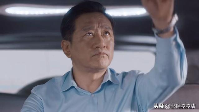 如何看待《安家》里的林茂根？