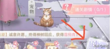 爱江山更爱美人游戏攻略？