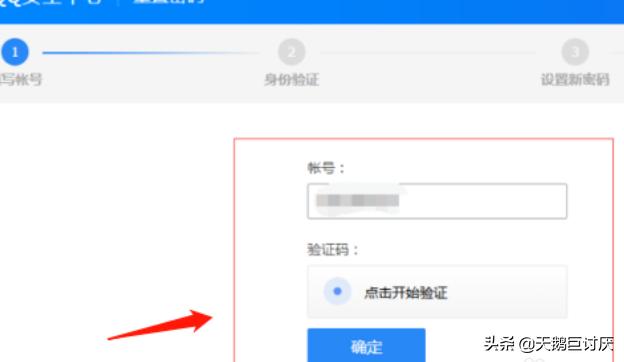 qq号被冻结了怎么办?qq号被冻结了怎么办能否人工解封