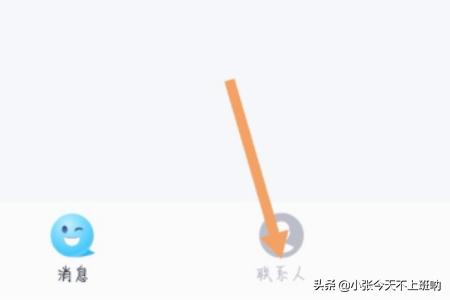 qq怎么看加好友多少天,QQ怎么查看什么时候加的好友？