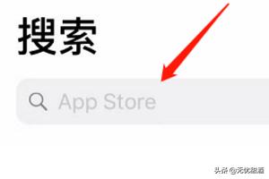 宠物说app苹果下载:苹果手机怎么下载APP软件？