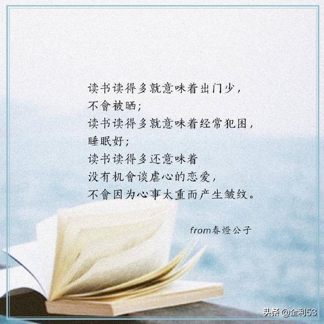 为什么要读书,为什么要读书作文