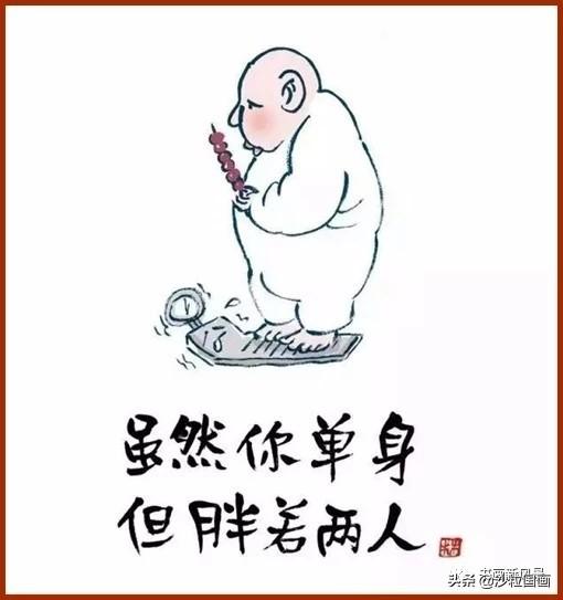 想减肥没有自制力,可以送我一句狠话吗？