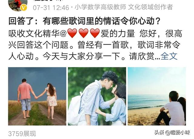如何查看微信朋友查看过的推送
