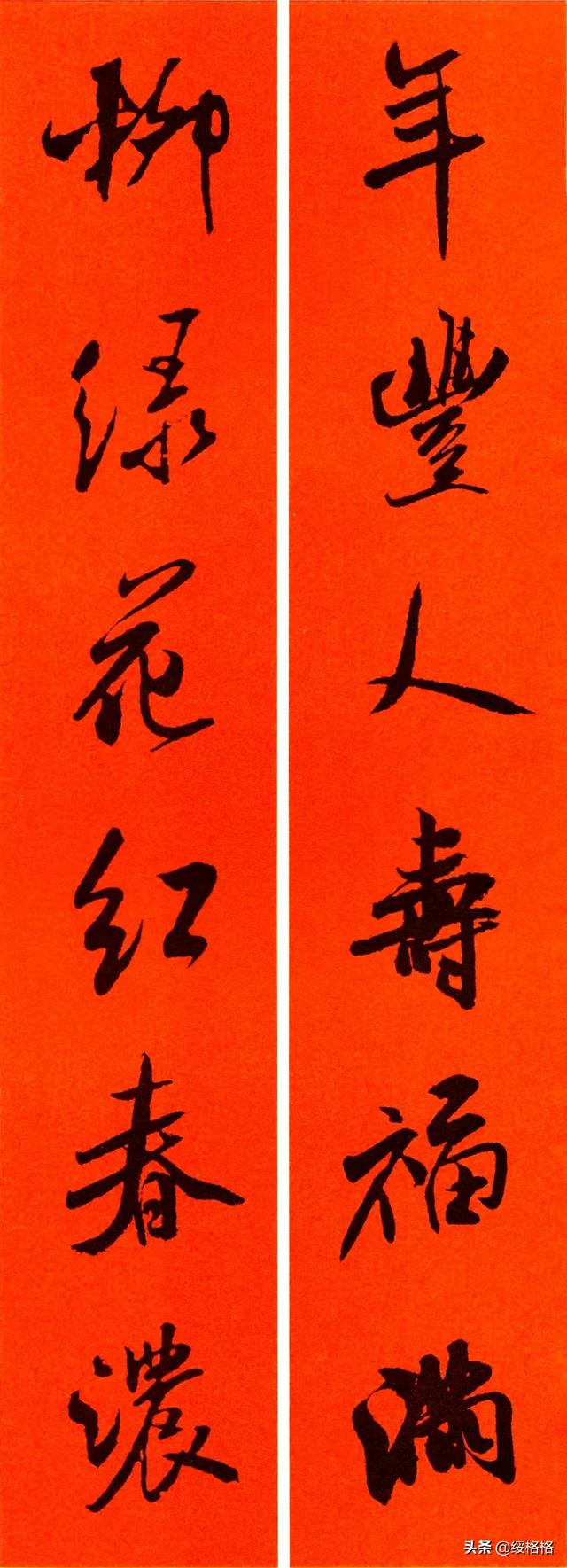 中华民族为什么长盛不衰？