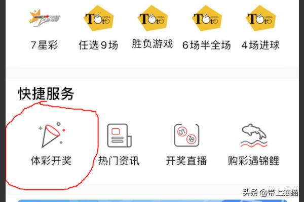 万博体育app下载:除了懂球帝，有哪些值得推荐的足球app？