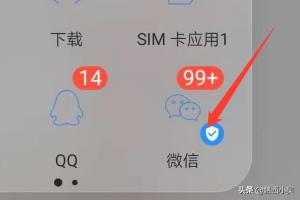 微信表情包不小心被删了，怎么找回