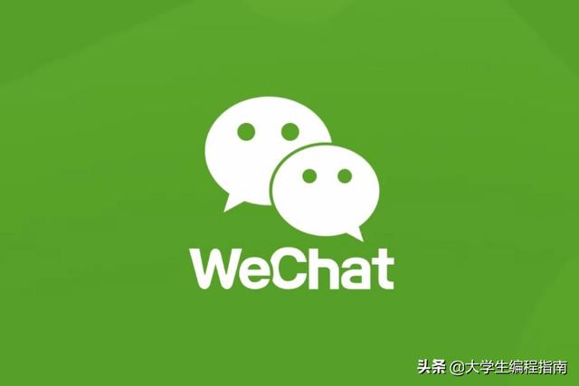 大家觉得以后微信会不会被钉钉给代替