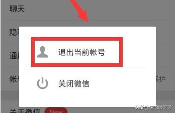 一个手机两个卡号，能开2个微信吗