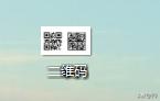 二维码识别,一张图片多个二维码如何识别？