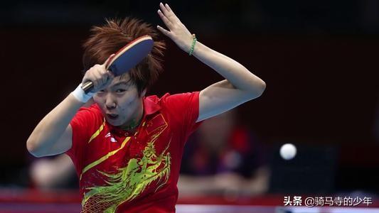 乒乓球李晓霞:5位女子乒乓球大满贯，4位参加同一节目，剩下李晓霞在干啥？
